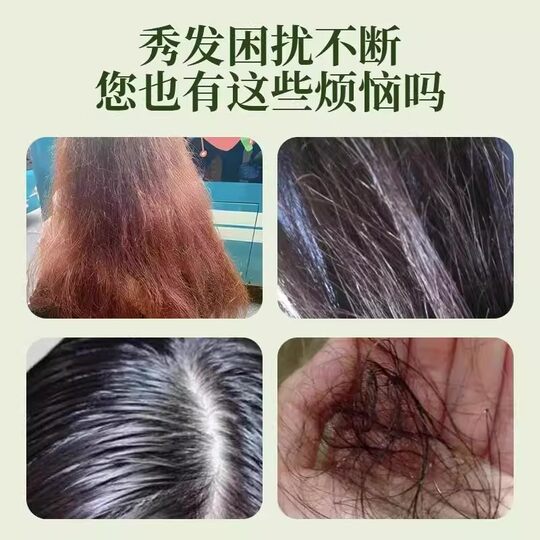 Arborvitae Leaf Angelica Soapberry Polygonum Multiflorum Shampoo-Seife