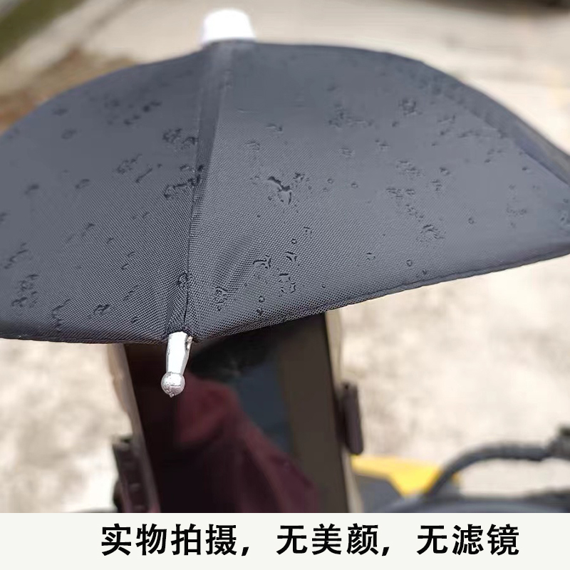 电动车手机机导航支架带小雨伞外卖踏板山地摩托电瓶自行车载骑行-图2