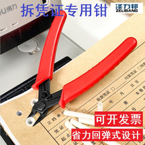 Uncredentifier Divine Instrumental Riveter Riveting Tubes Pliers clippers Clippers Scissors Remove Rivets Pliers ABLE TO FIT THE MACHINE ACCESSORIES SCISSORS