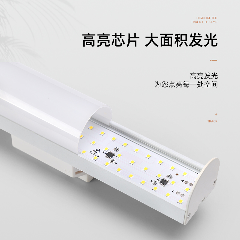 长条轨道灯led散光直播间补光商用服装店铺超市导轨式条形灯中性 - 图0