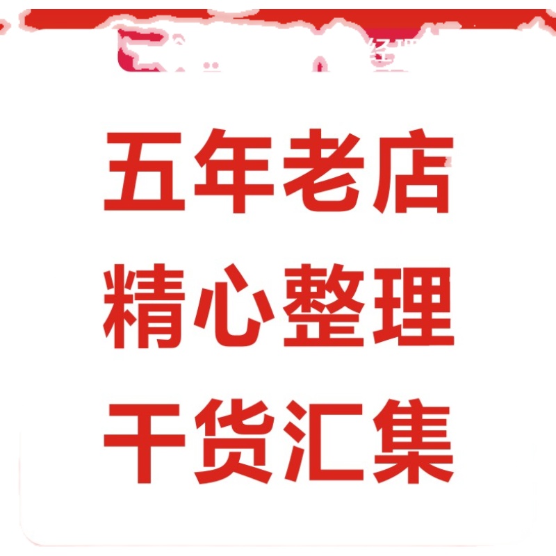 数据分析师企业业务实战教程培训课程分析模型方法论产品经理业务 - 图3