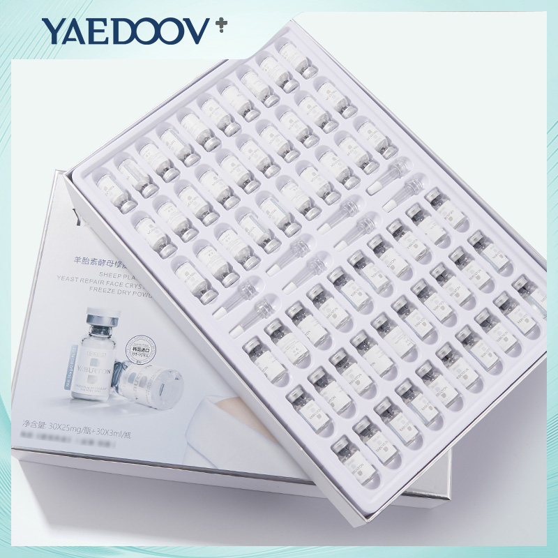 英国雅伯顿羊胎素酵母60补水冻干粉 雅伯顿液态精华