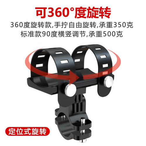 铝合金骑行灯夹子山地自行车手电筒支架大小通用单车音响固定绑带 - 图1