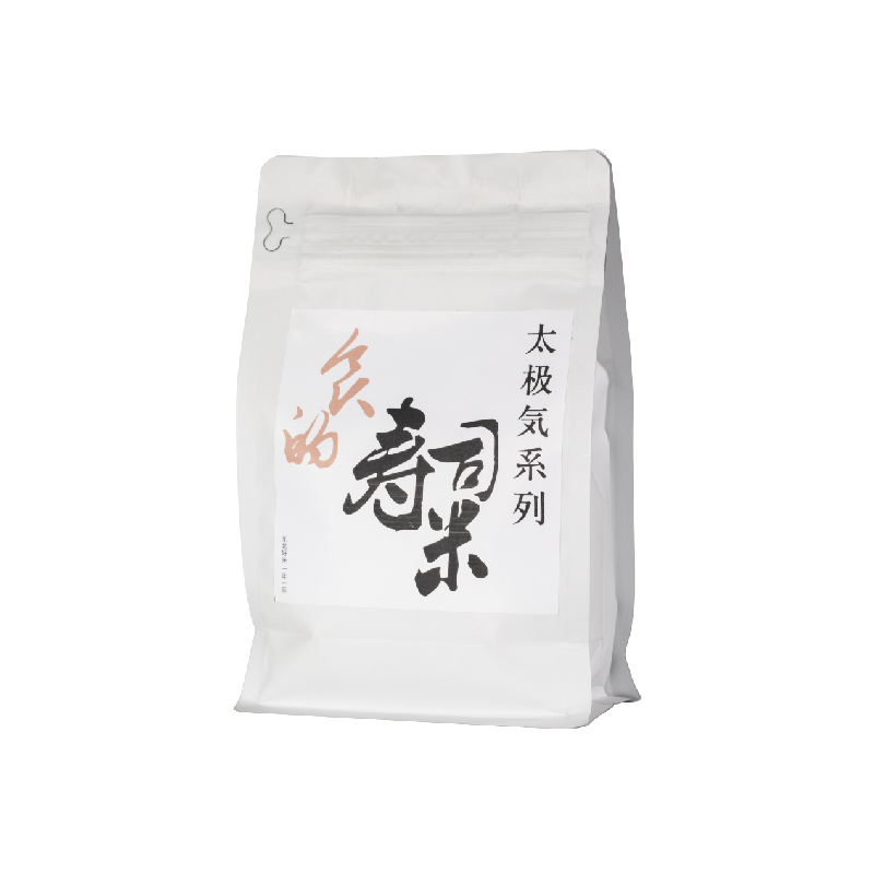 寿司米专用米小包装2023年新米日本饭团专用做寿司的大米5斤商用