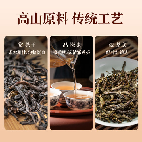 潮州凤凰单枞茶蜜兰香白叶乌岽单丛茶浓香型单从茶乌龙茶叶特产 - 图1