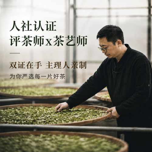 潮州凤凰单枞茶蜜兰香白叶乌岽单丛茶浓香型单从茶乌龙茶叶特产 - 图2