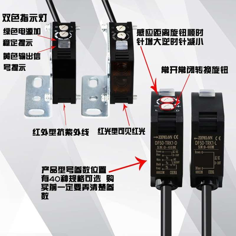 220V对射光电开关远UWE距E3K-JTR12/11-C红外线感应传感24离V-D器 - 图1