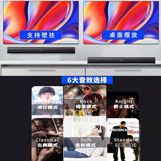 Newman sound bar TV audio living room home theater