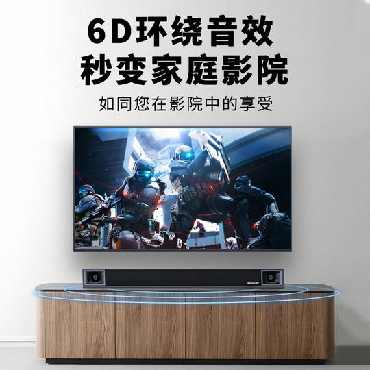 Newman soundbar 5.1 Dolby sound subwoofer