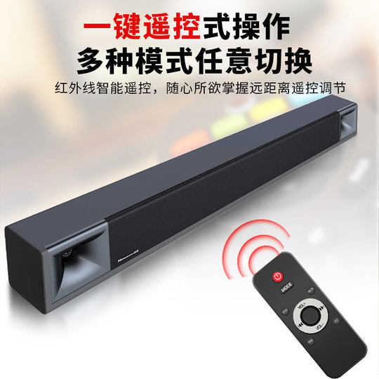 Newman soundbar 5.1 Dolby sound subwoofer