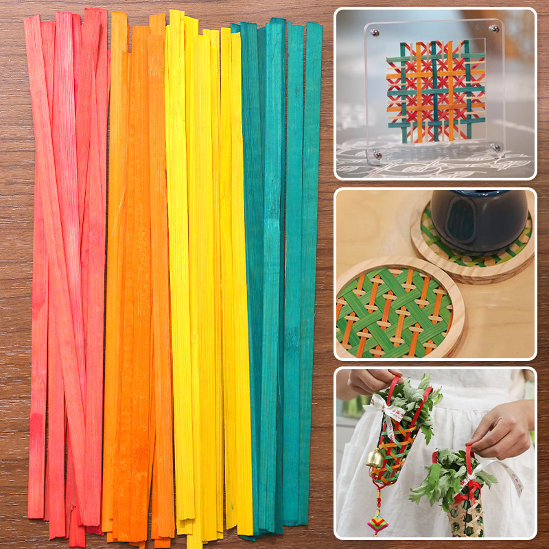 软竹条编织竹子竹编扇子竹片非遗竹编条手工diy材料包彩色竹篾条,淘宝优惠券,粉丝福利购,淘宝优惠卷