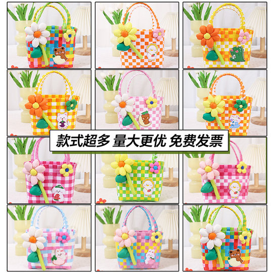 Weaving hand basket diy materials team building activity