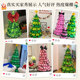 网红粉色卡纸圣诞树绿色自制手工diy材料包圣诞节装饰品ins风摆件
