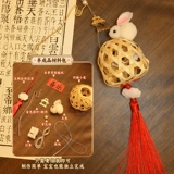 Бамбуковый светильник, детский фонарь, портативный набор материалов, барсетка, ханьфу, кролик в форме цветка, DIY, детская поделка своими руками