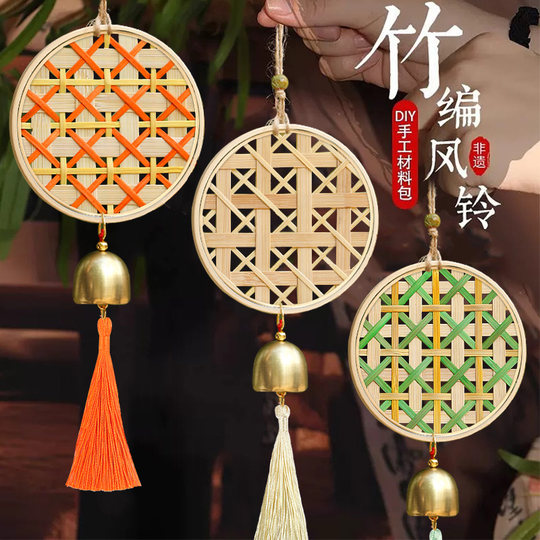 Bamboo wind chime handmade diy material package