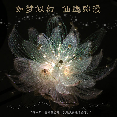 加密扭扭棒元宵儿童手工diy材料包国风古风莲花灯荷花灯手持灯笼 - 图1