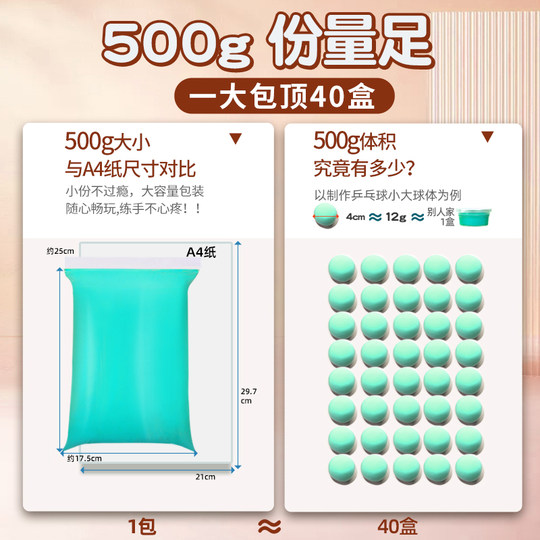 超轻粘土500g克大包装彩泥橡皮泥太空泥玩具手工diy儿童黏土工具
