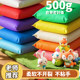 超轻粘土500g克大包装彩泥橡皮泥太空泥玩具手工diy儿童黏土工具
