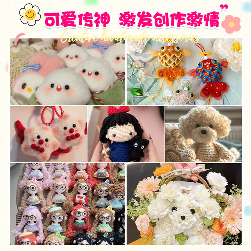 平底黑色眼睛diy手工制作材料玩具娃娃眼珠鼻子编织玩偶配件装饰 - 图3