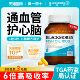 Blackmores Australian Jiabao ນ້ ຳ ມັນປາທະເລເລິກ omega3 ນ້ ຳ ມັນປາທີ່ມີຄວາມເຂັ້ມຂົ້ນສູງ, ນ້ ຳ ມັນຕັບປາແຄບຊູນອ່ອນໆ ສຳ ລັບຄົນອາຍຸກາງແລະຜູ້ສູງອາຍຸ