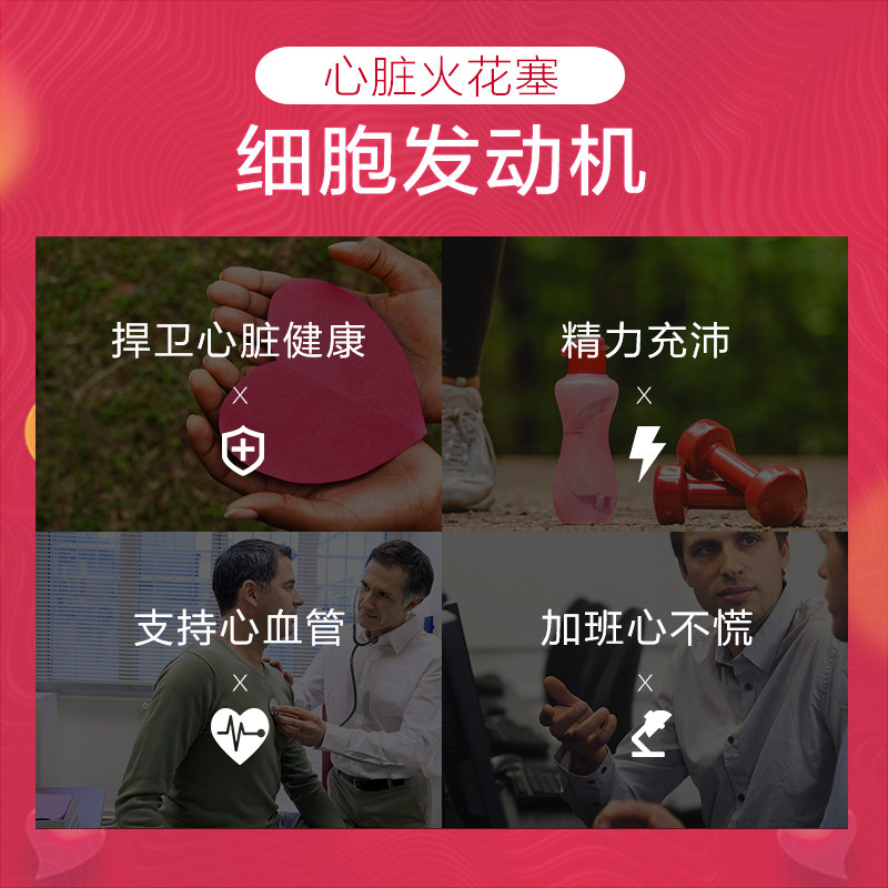 澳洲进口blackmores浓缩还原型胶囊 BLACKMORES澳纽海外辅酶Q10