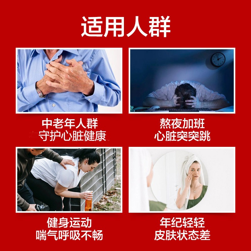 Blackmores澳佳宝辅酶q10软胶囊辅酶素泛醇心脏成人中老年保健品 - 图0