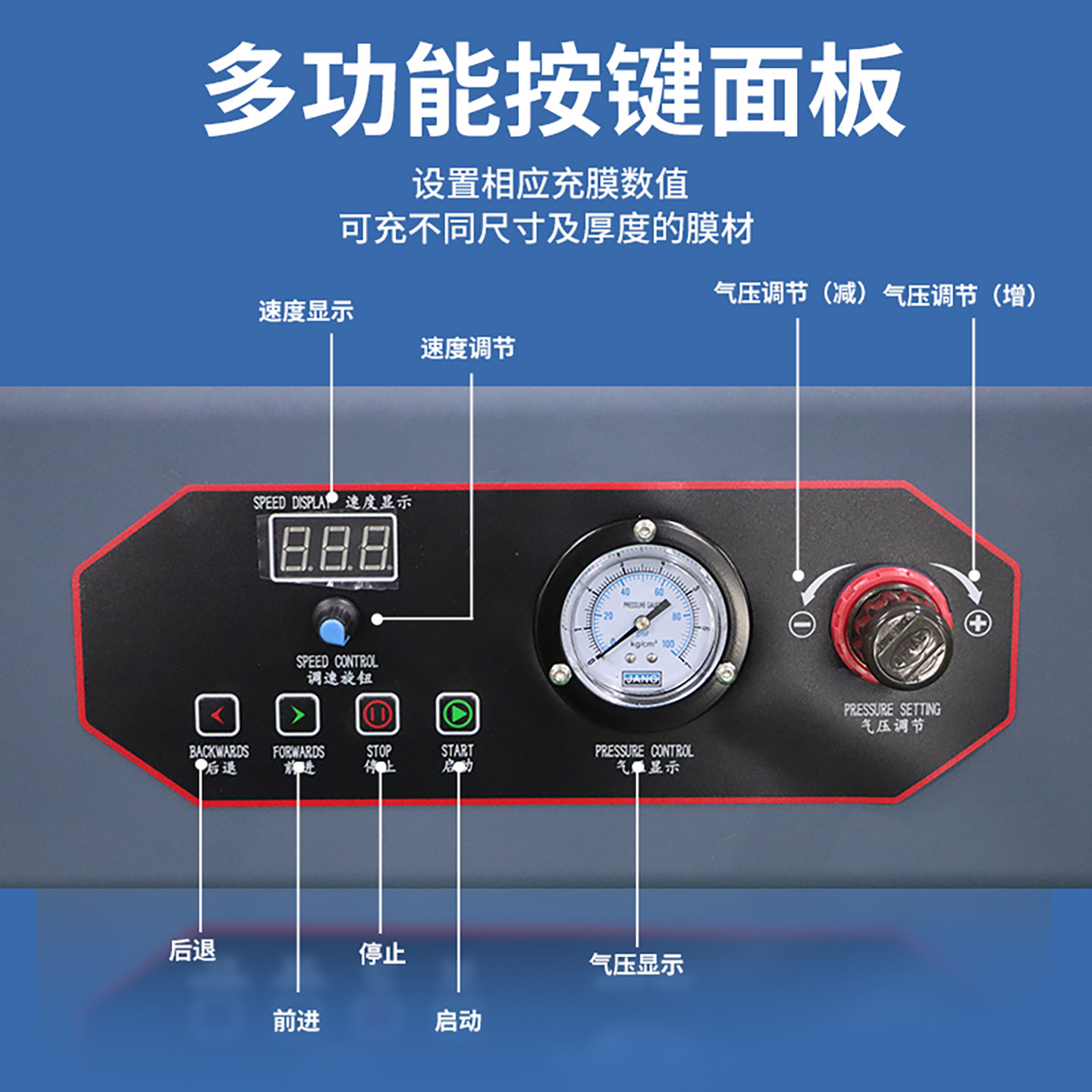 气柱袋卷材全自动充气机充气泵快递防震包装奶粉红酒Q袋L袋气柱机,淘宝优惠券,粉丝福利购,淘宝优惠卷