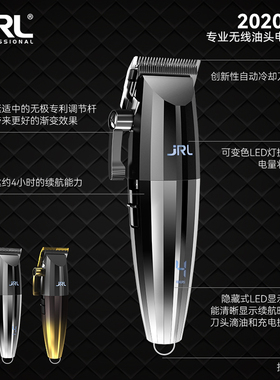 鹰堡JRL插电式通用零刀头雕刻快
