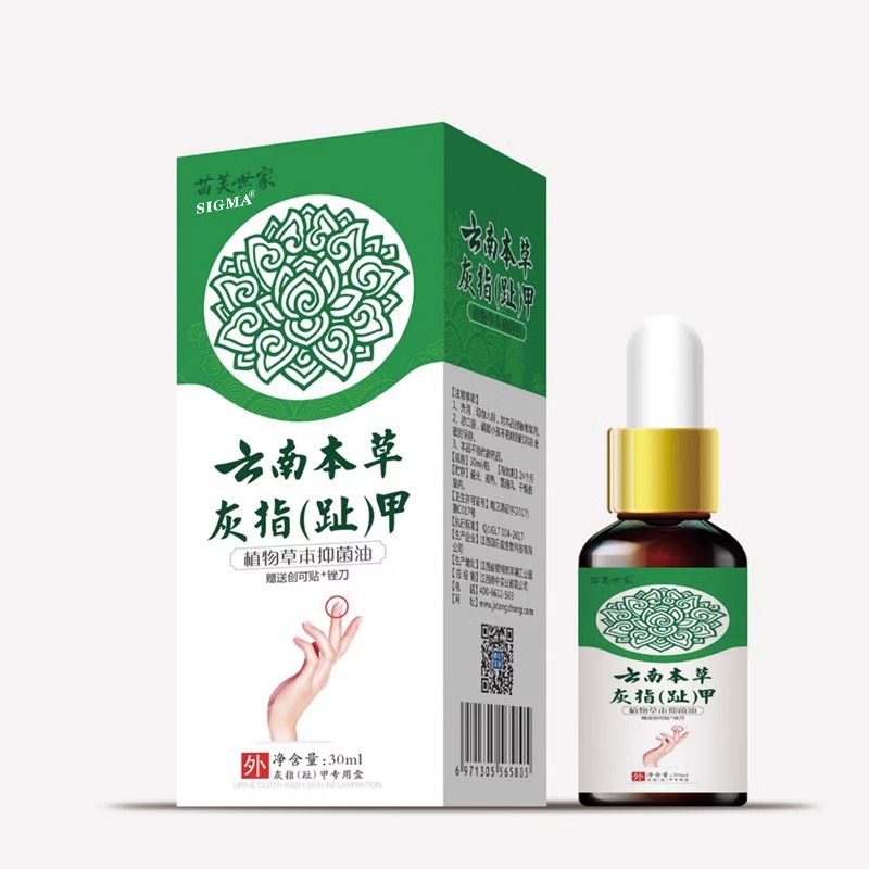 灰指甲专正品旗舰店脱甲用药膏治疗亮锉刀膏脚甲趾套增厚冰醋酸-图3