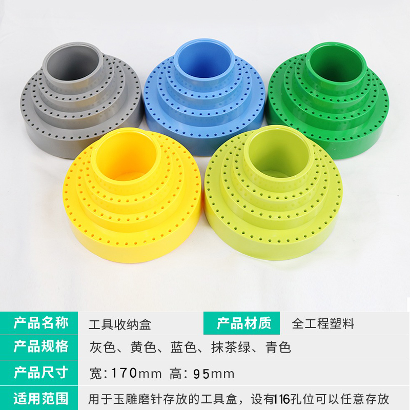 蜂巢式玉雕石雕打磨头收储台旋转式蜂窝工具收纳盒雕刻针摆放盒 - 图2