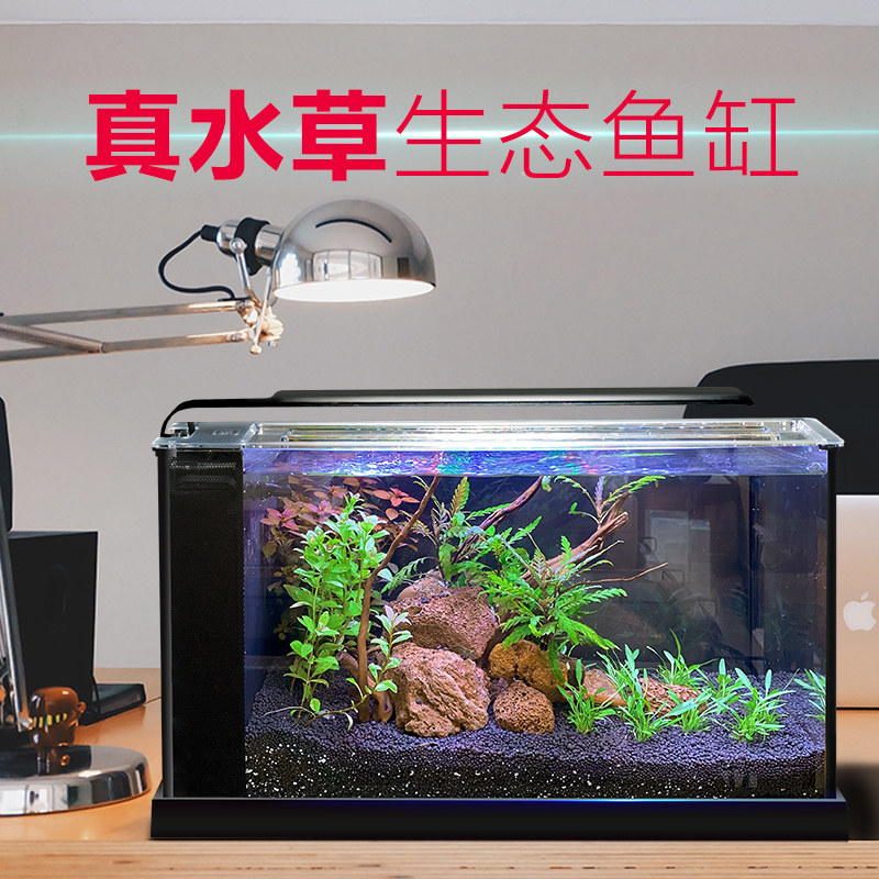 阿诺比超白玻璃小型生态鱼缸水草全套客厅桌面家用充氧静音侧过滤