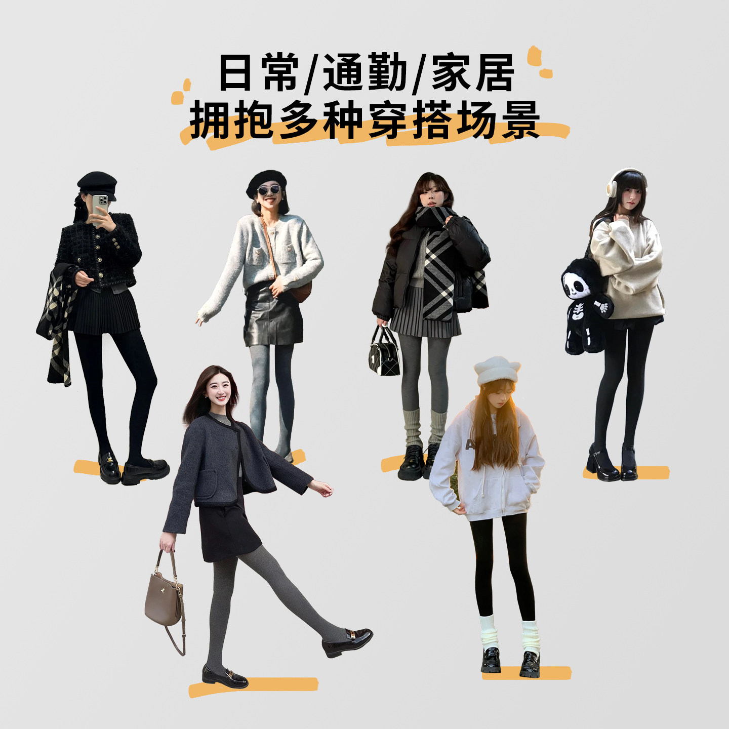 魔法森林漫画腿微压竖条纹加绒加厚黑打底裤女秋冬保暖显瘦连裤袜,淘宝优惠券,粉丝福利购,淘宝优惠卷