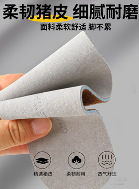 薄款真皮猪皮鞋垫男女款防滑超软牛皮防吸汗透气运动减震臭不挤脚