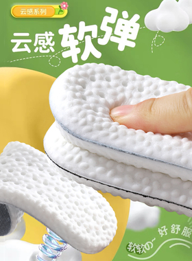 爱叮虎透气减震舒适透气
