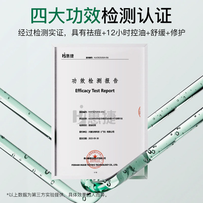 KISSMWAH胶态硫控油祛痘小灯泡精华液细腻肌肤保湿舒缓修护提亮