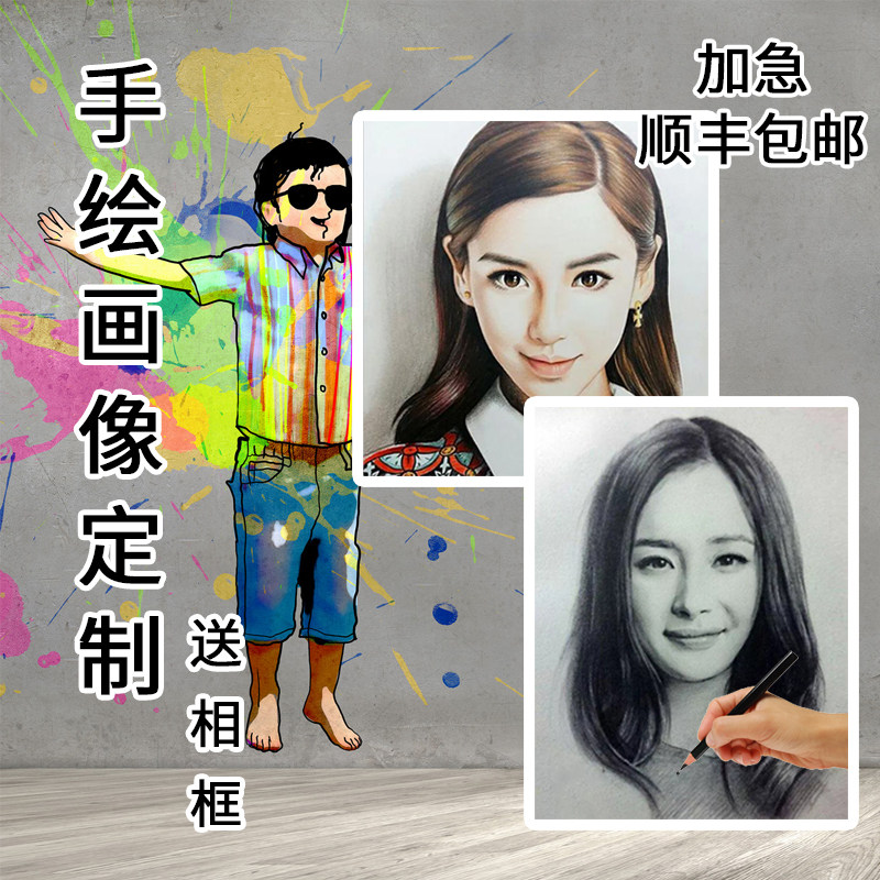 素描画像定制人像画彩铅手绘画代画人物画肖像画真人照片