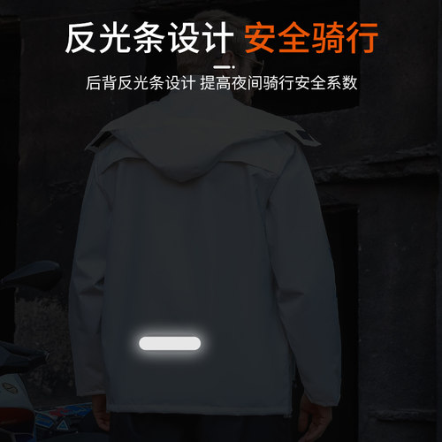 知周摩托车骑行雨衣分体式防暴雨套装男款机车服外卖骑手专用防水 - 图1