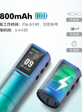 法米索极光无线电流仪纹绣机器