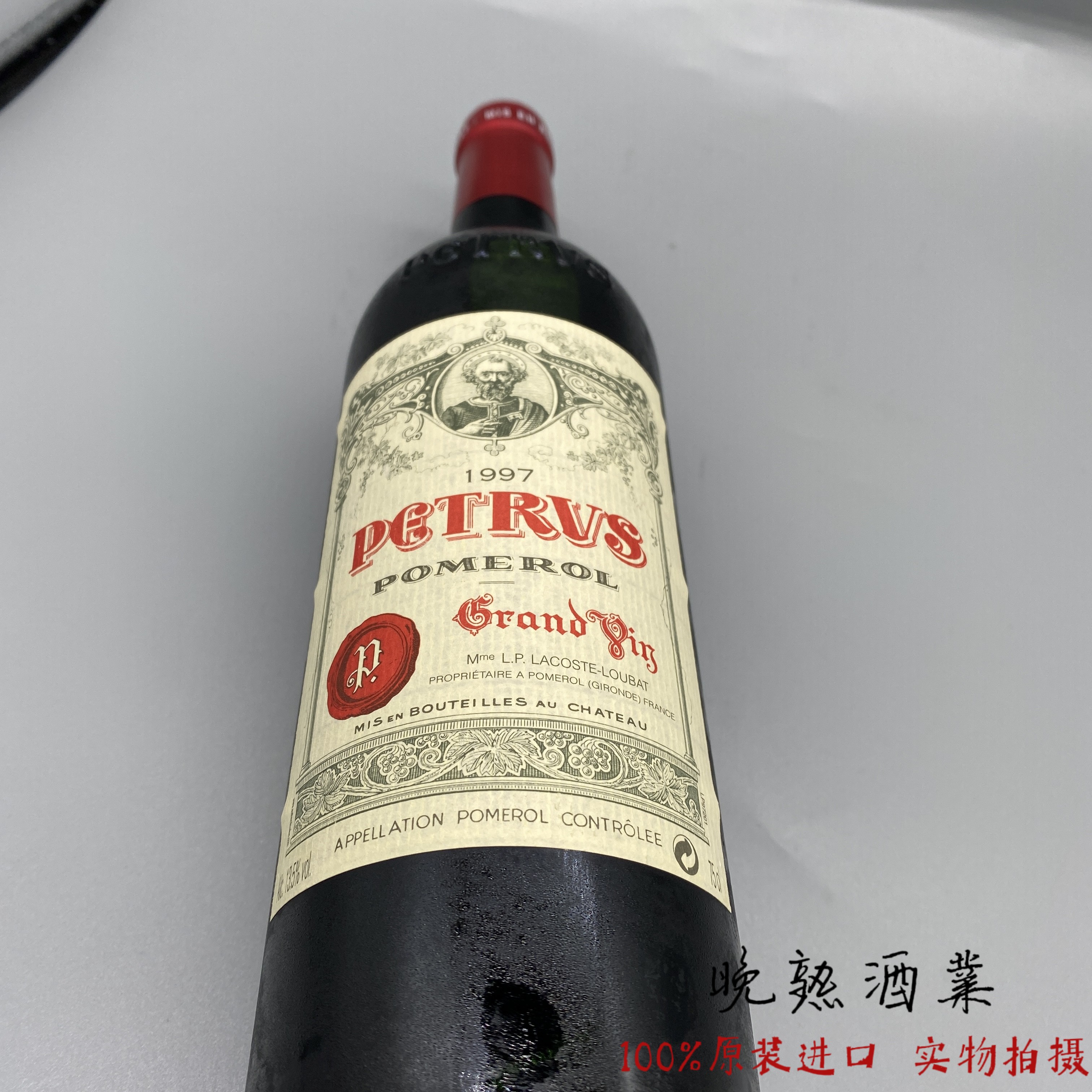 老年份Petrus帕图斯红酒法国原瓶柏翠庄园古堡酒庄柏图斯红葡萄酒 - 图2