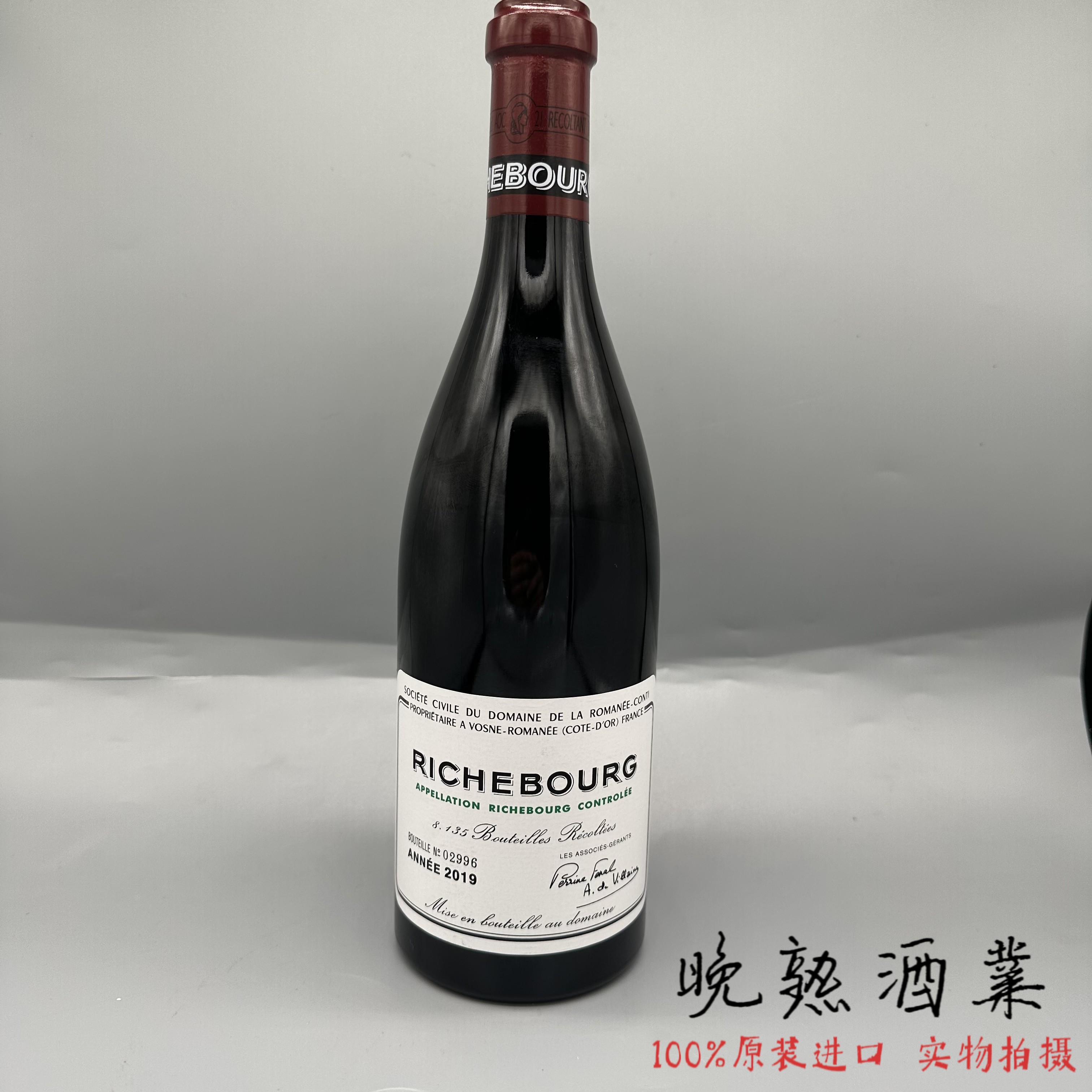 DRC Romanee-Conti 勃艮第罗曼尼康帝里奇堡李奇堡特级园红葡萄酒 - 图3