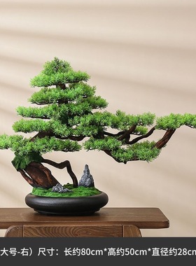 新中式禅意仿真迎客松罗汉松盆景办公室客厅玄关假树绿植装饰摆件