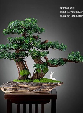 仿真迎客松假树绿植盆景客厅玄关办公室酒店会所餐厅桌面装饰摆件