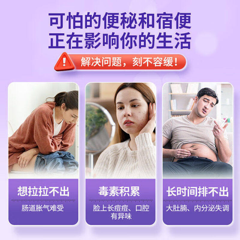 宿一消日本正品便秘药特效老人便秘润肠通便排毒女性喜蛙,淘宝优惠券,粉丝福利购,淘宝优惠卷