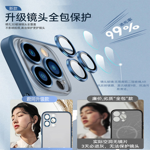 自带镜头膜苹果17手机壳iphone16promax透明磨砂15pro全包防摔14plus超薄外壳13pm保护套12男女11网红Air新款 - 图1