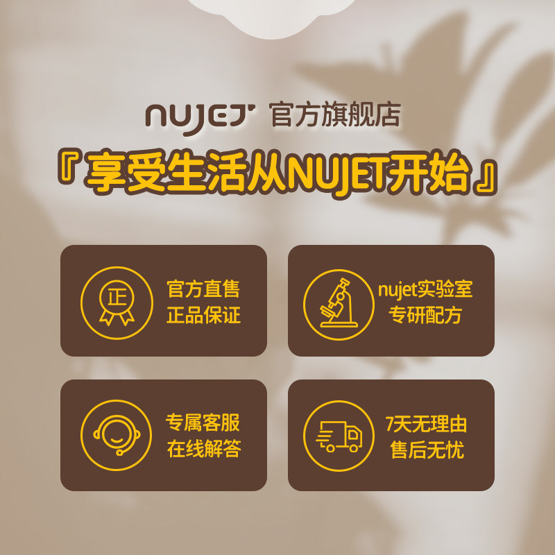 法国nujet3支雪融香氛凡士林护手霜 nujet护手霜