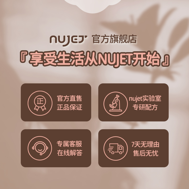 NUJET角鲨烷神经酰胺润唇膏凡士林保湿滋润补水防干裂去死皮唇纹 - 图3