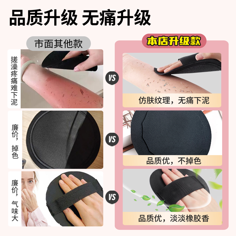 搓澡巾搓澡皮子盘子圆饼轮胎宋祖儿同款黑色洗澡搓泥神器搓背专用