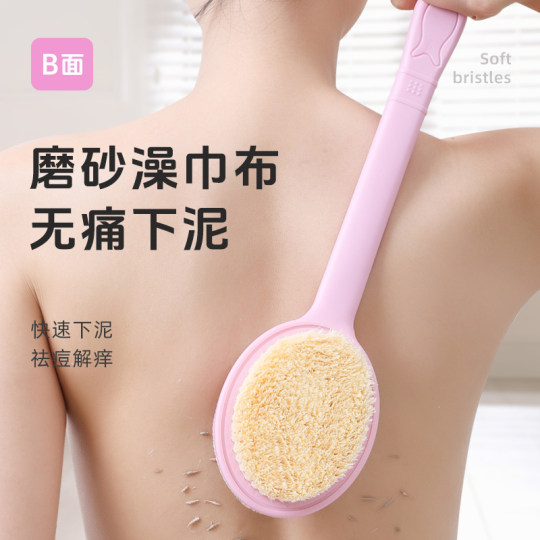 尹秀双面洗澡擦背神器洗澡刷沐浴刷长柄软毛刷背洗澡神器搓背专用