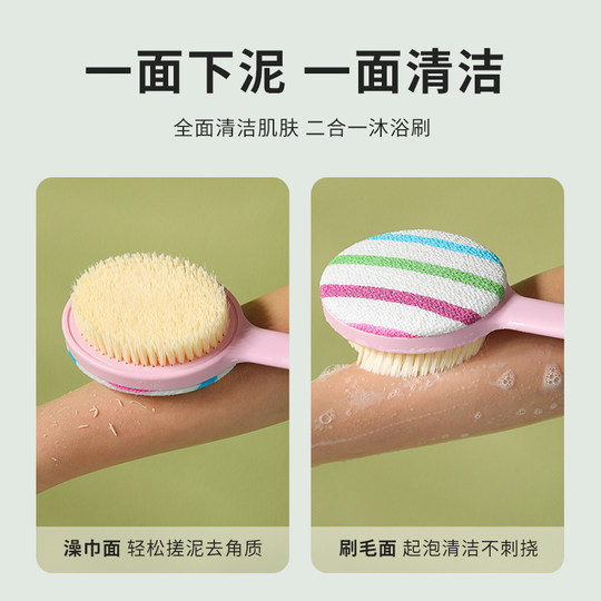尹秀双面洗澡擦背神器洗澡刷沐浴刷长柄软毛刷背洗澡神器搓背专用