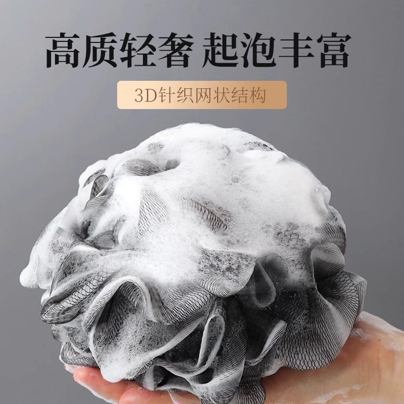 尹秀2025新款沐浴球男士专用高档不会散浴花洗澡球澡花超柔软大号,淘宝优惠券,粉丝福利购,淘宝优惠卷